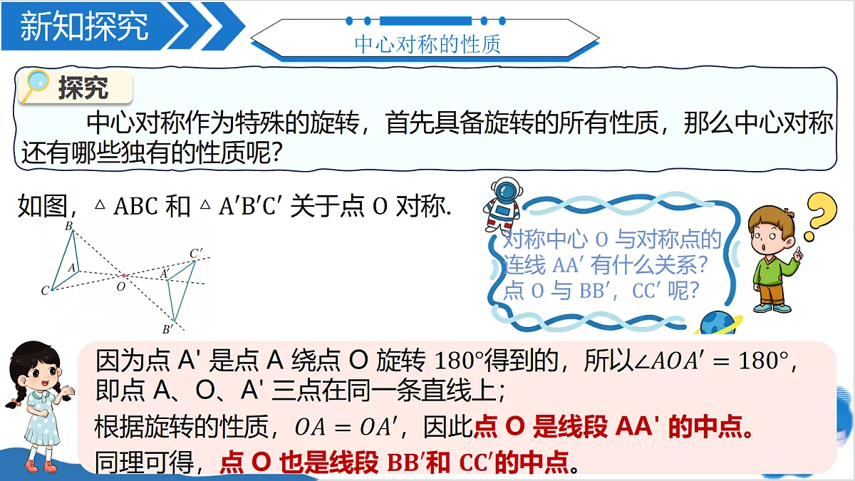 18605114第8页