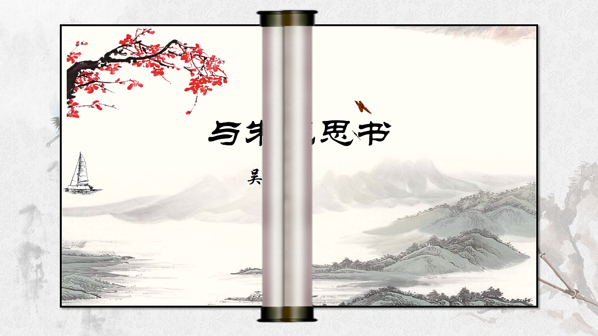 18605123第2页