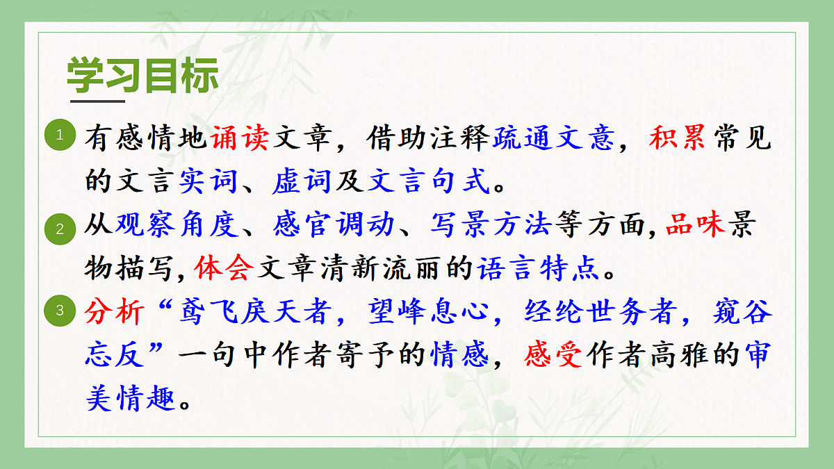 18605123第3页