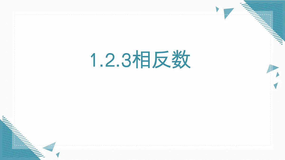 18605147第1页