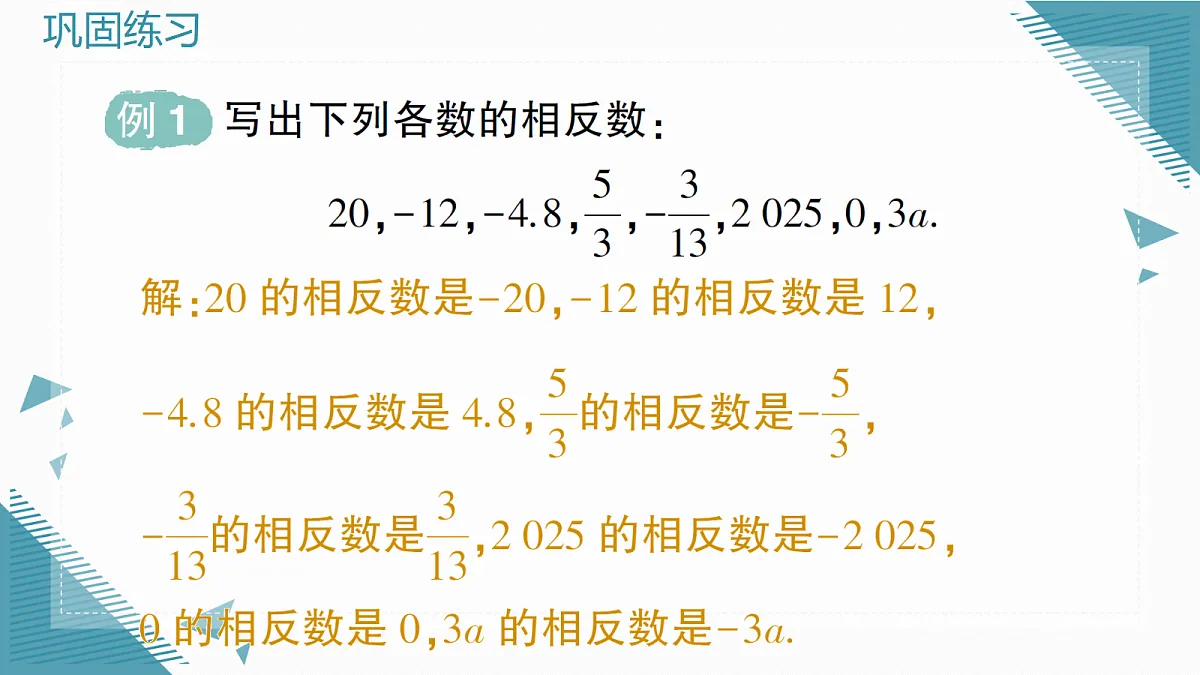 18605147第2页