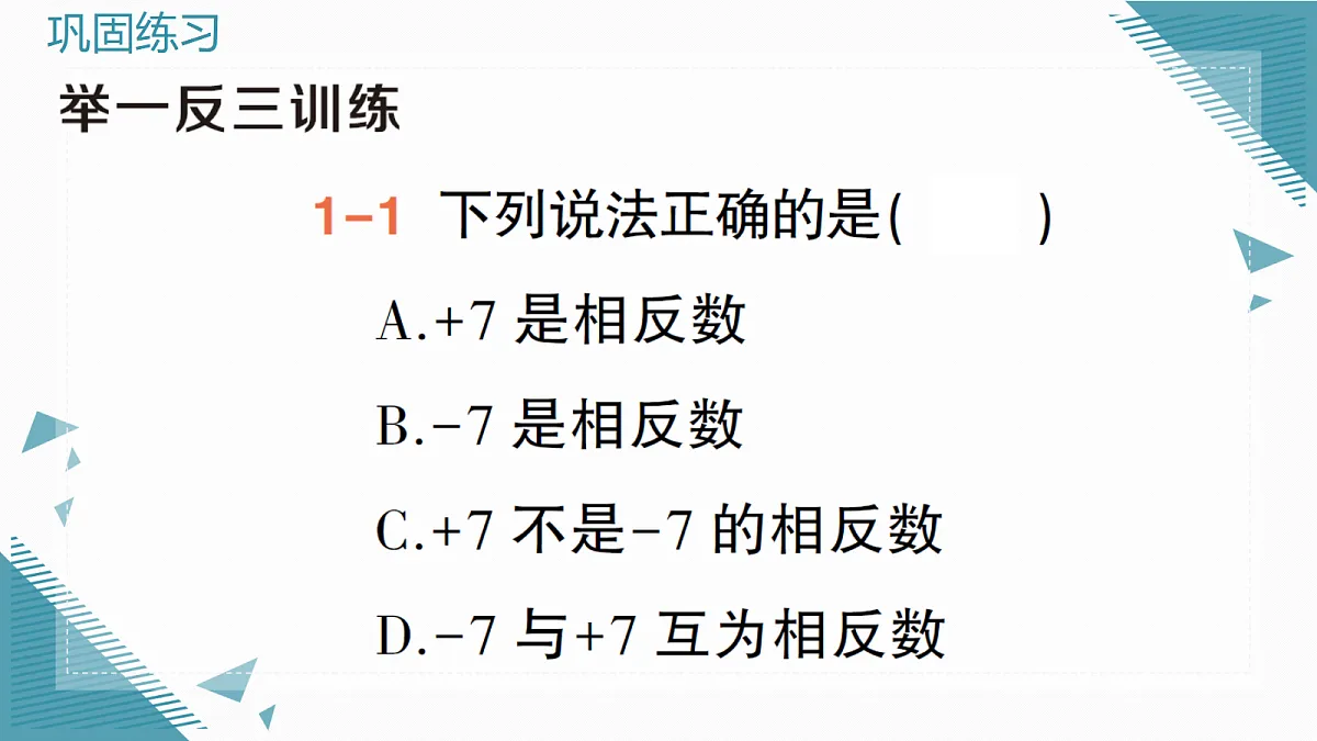 18605147第3页