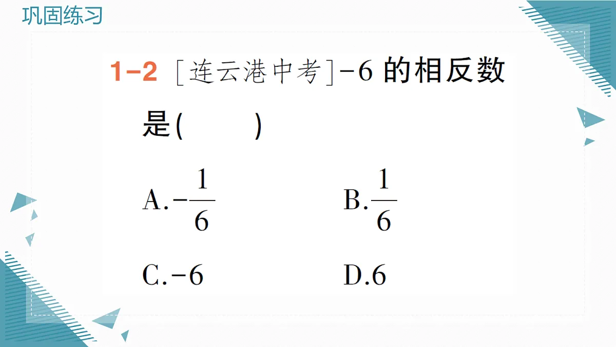 18605147第4页