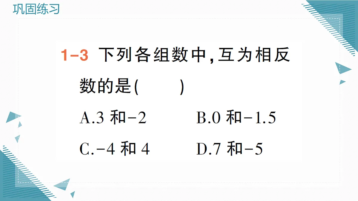 18605147第5页