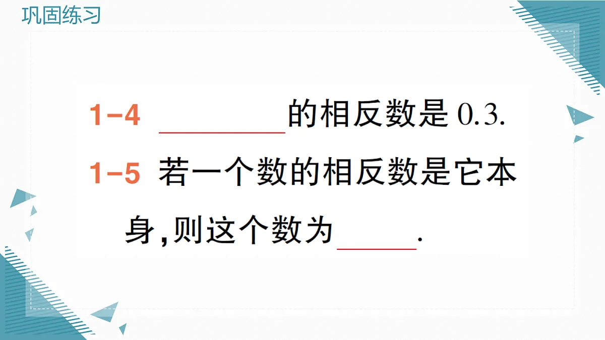 18605147第6页