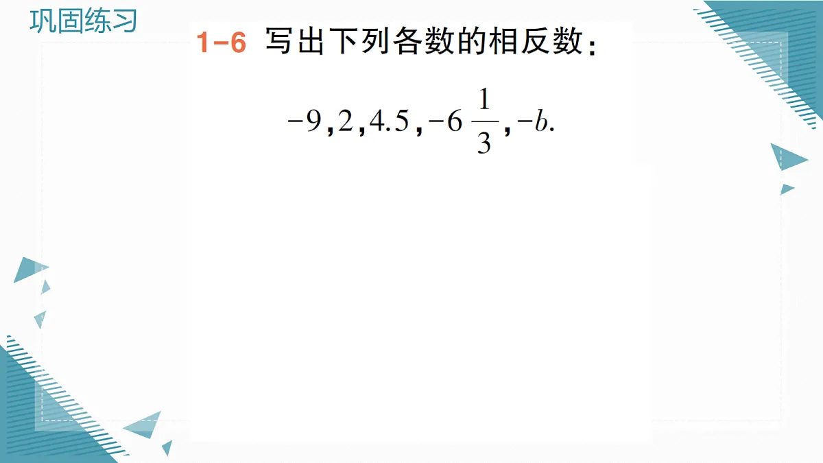 18605147第7页