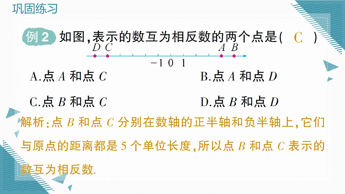 18605147第8页