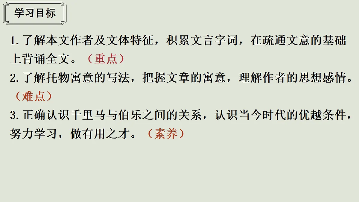 18605575第3页