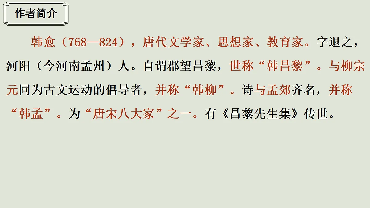 18605575第4页
