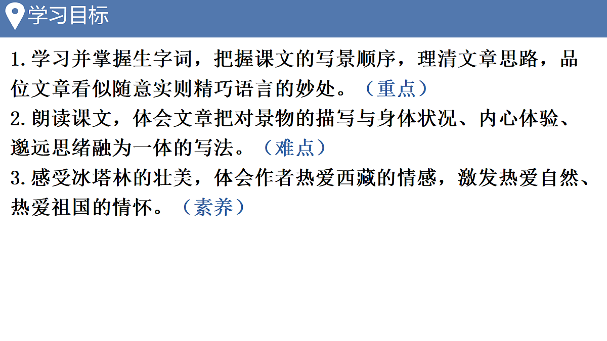 18605582第3页