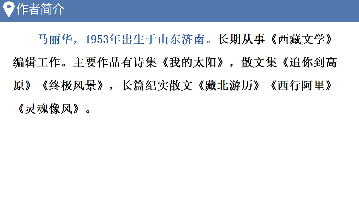 18605582第4页