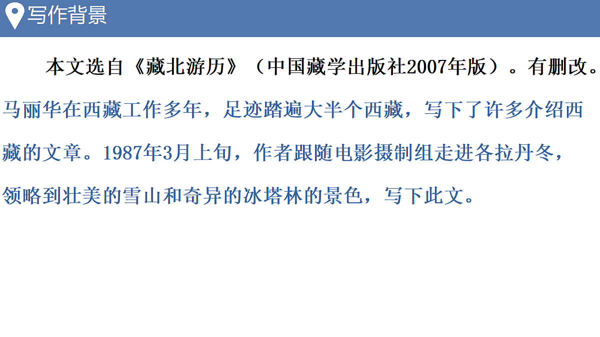 18605582第5页