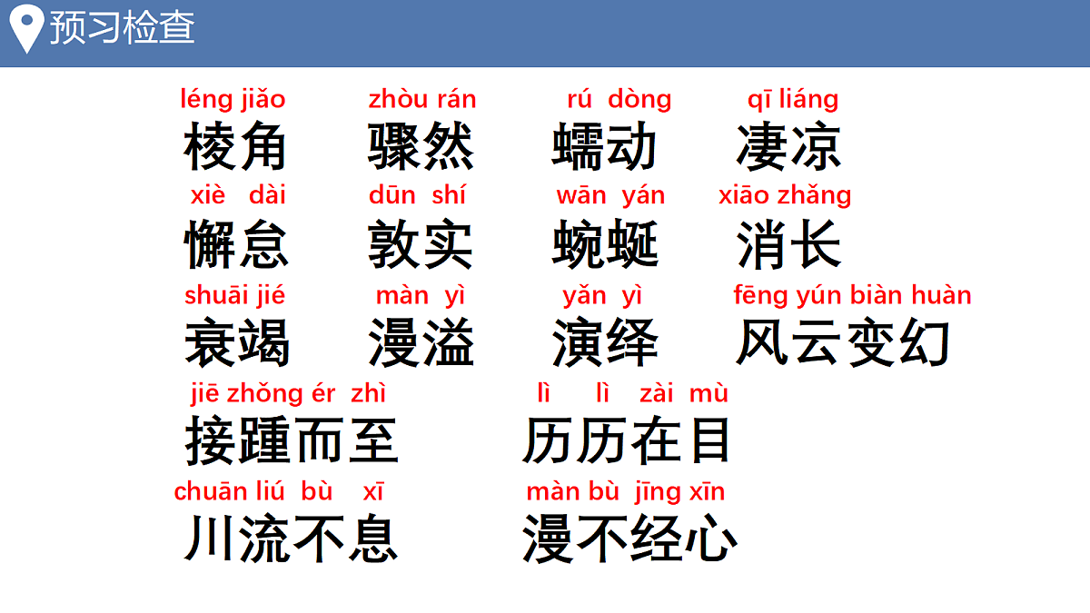 18605582第6页