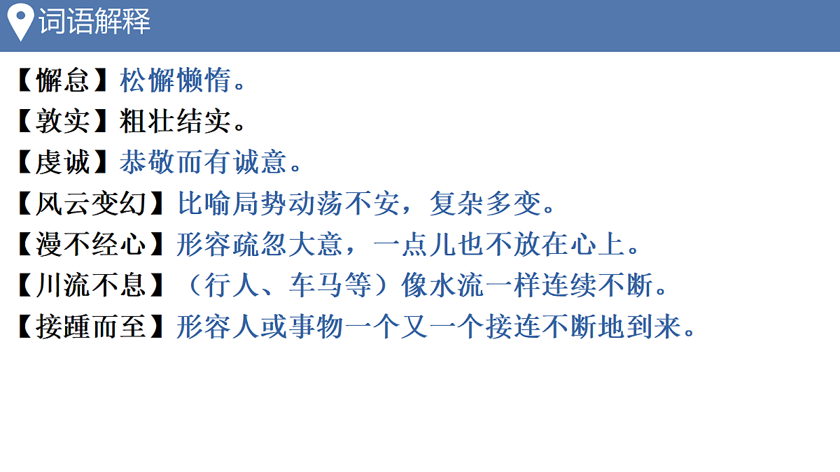18605582第7页