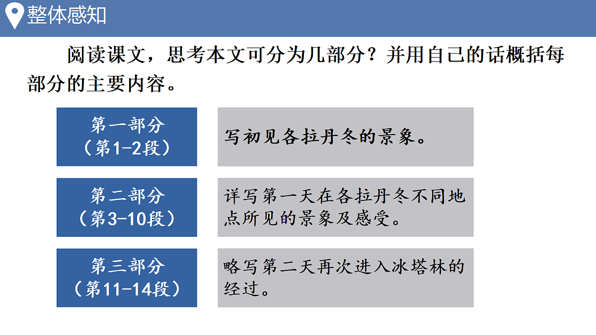 18605582第8页