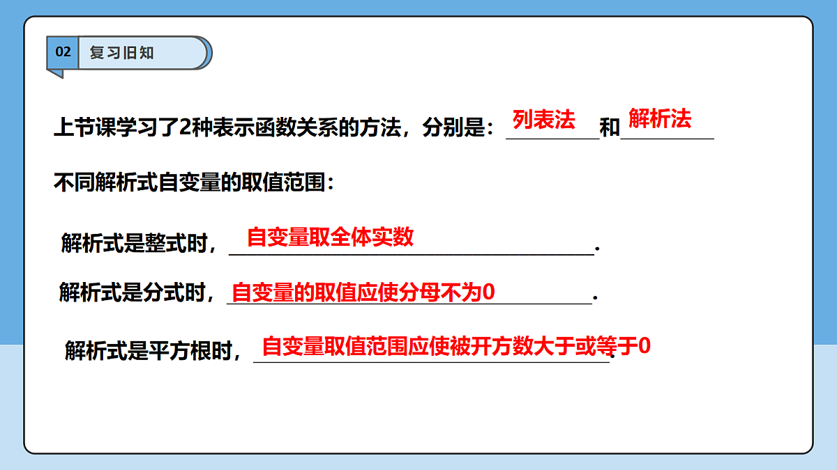 18605734第4页