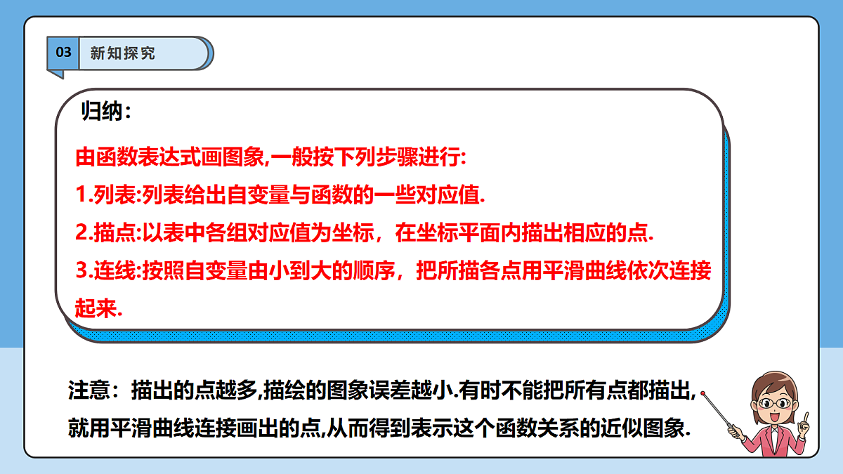 18605734第8页