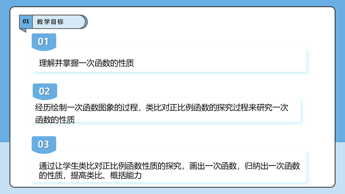 18605738第3页