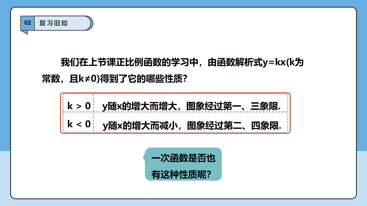 18605738第4页