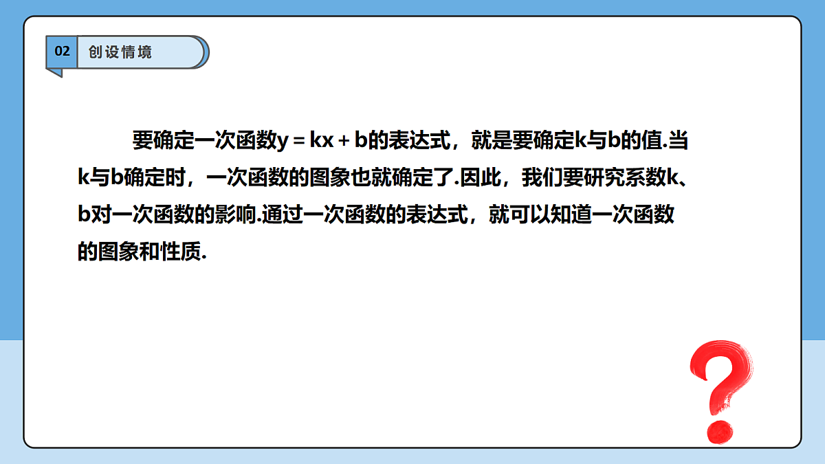 18605738第5页