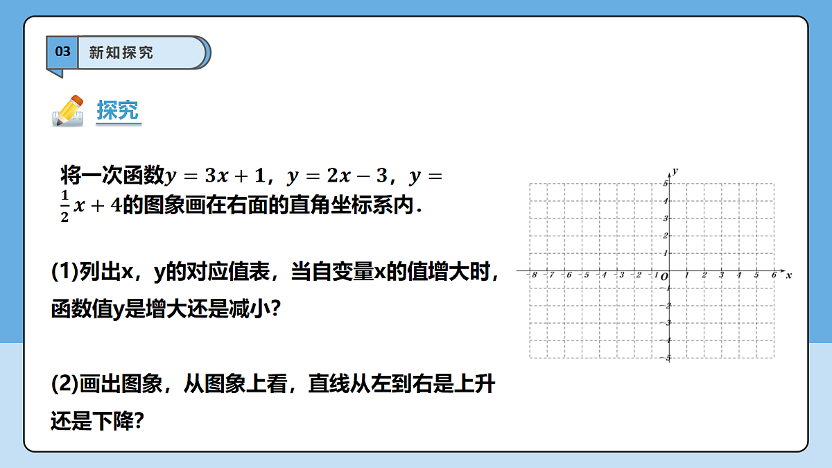 18605738第6页