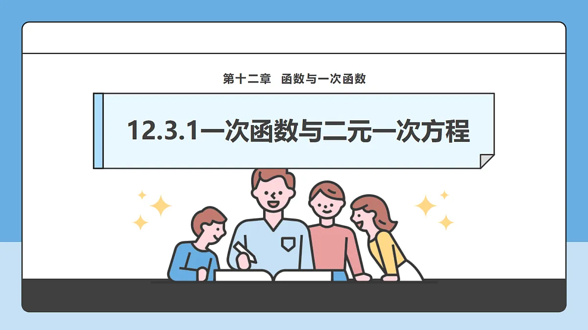 18605742第1页