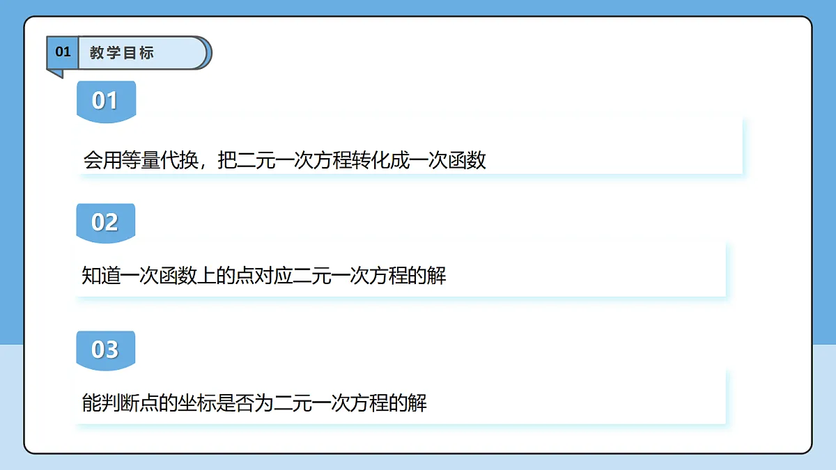 18605742第3页