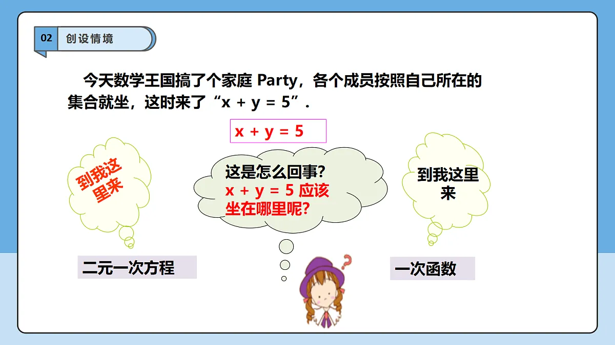 18605742第5页