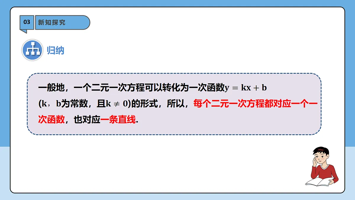 18605742第8页