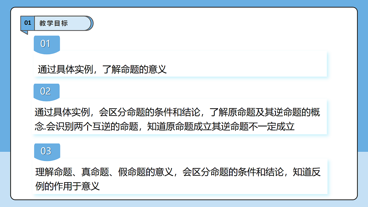 18605745第3页