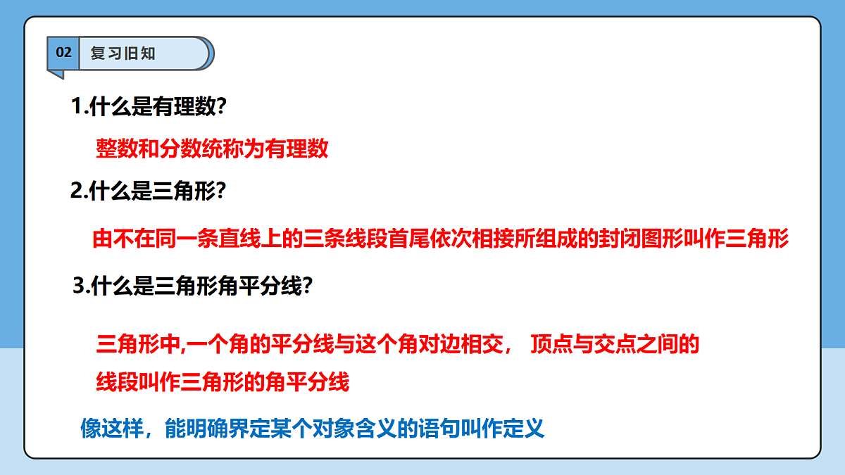 18605745第4页
