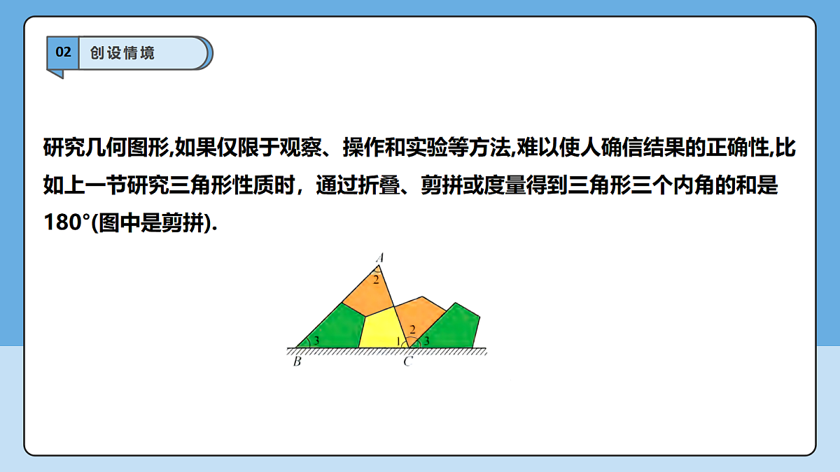 18605745第5页