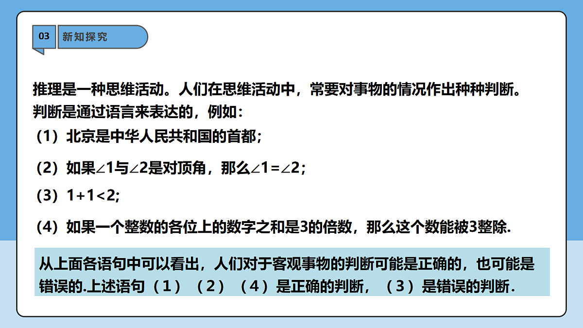 18605745第7页