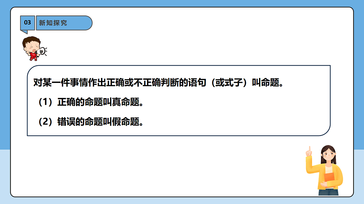 18605745第8页