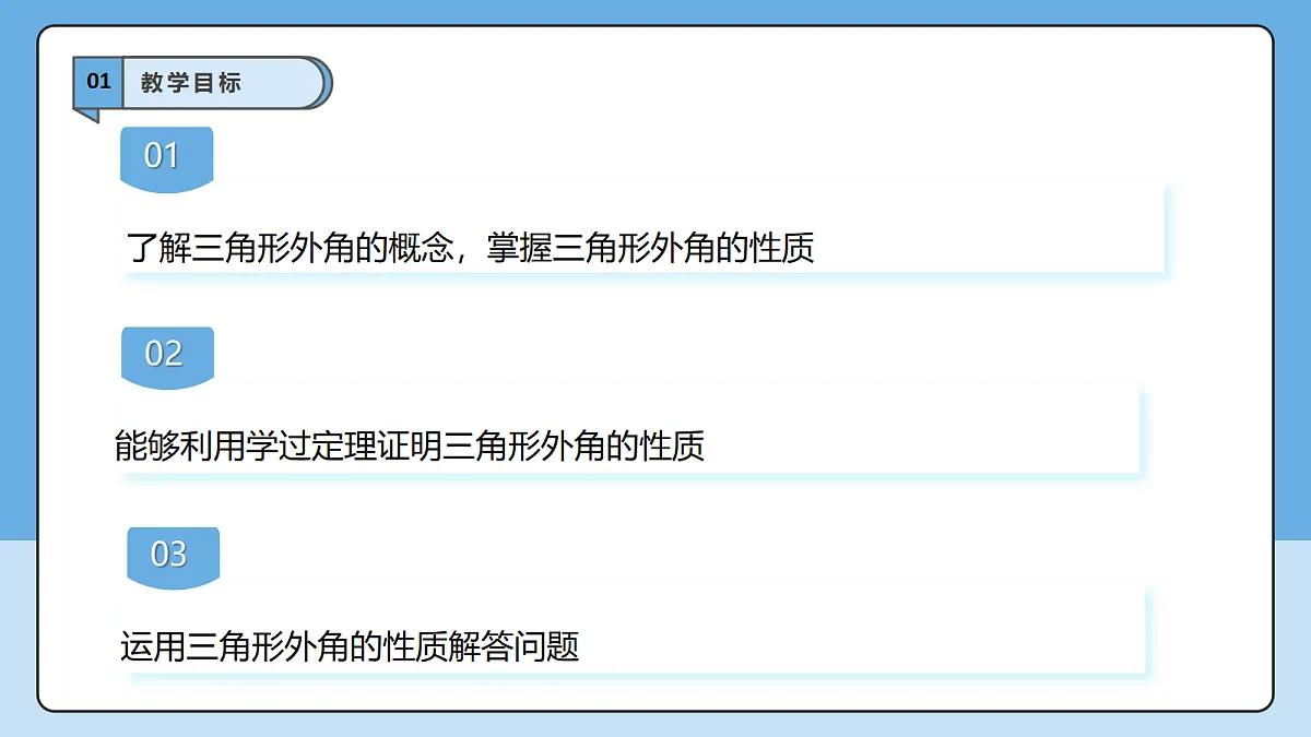 18605748第3页