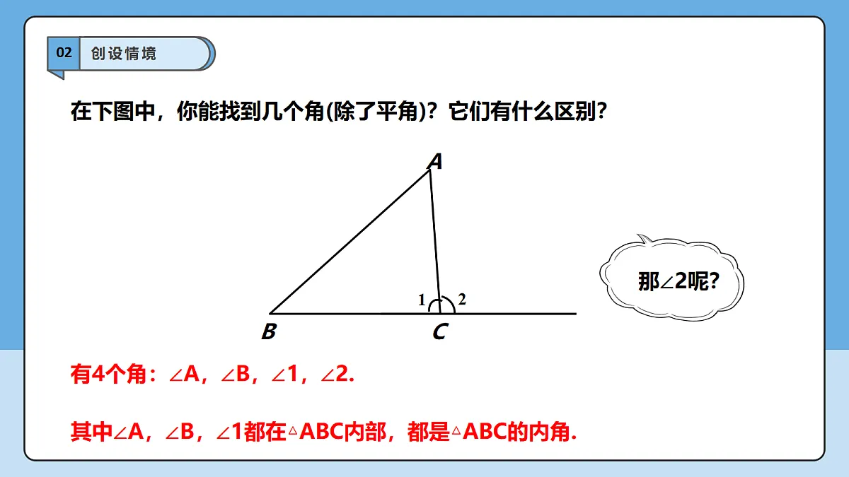 18605748第5页