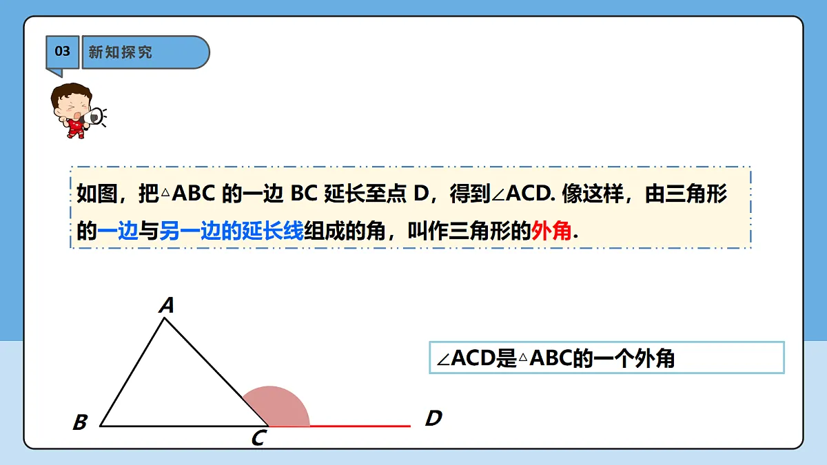 18605748第6页
