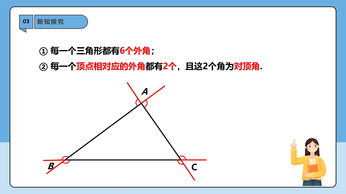 18605748第7页