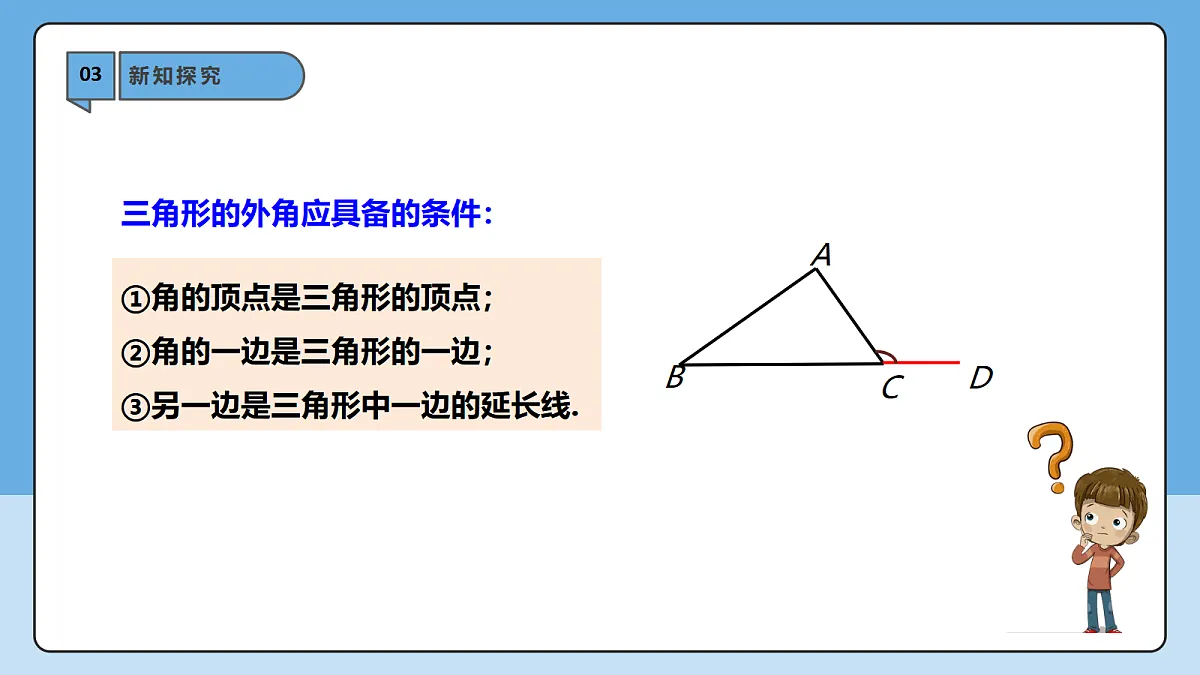 18605748第8页