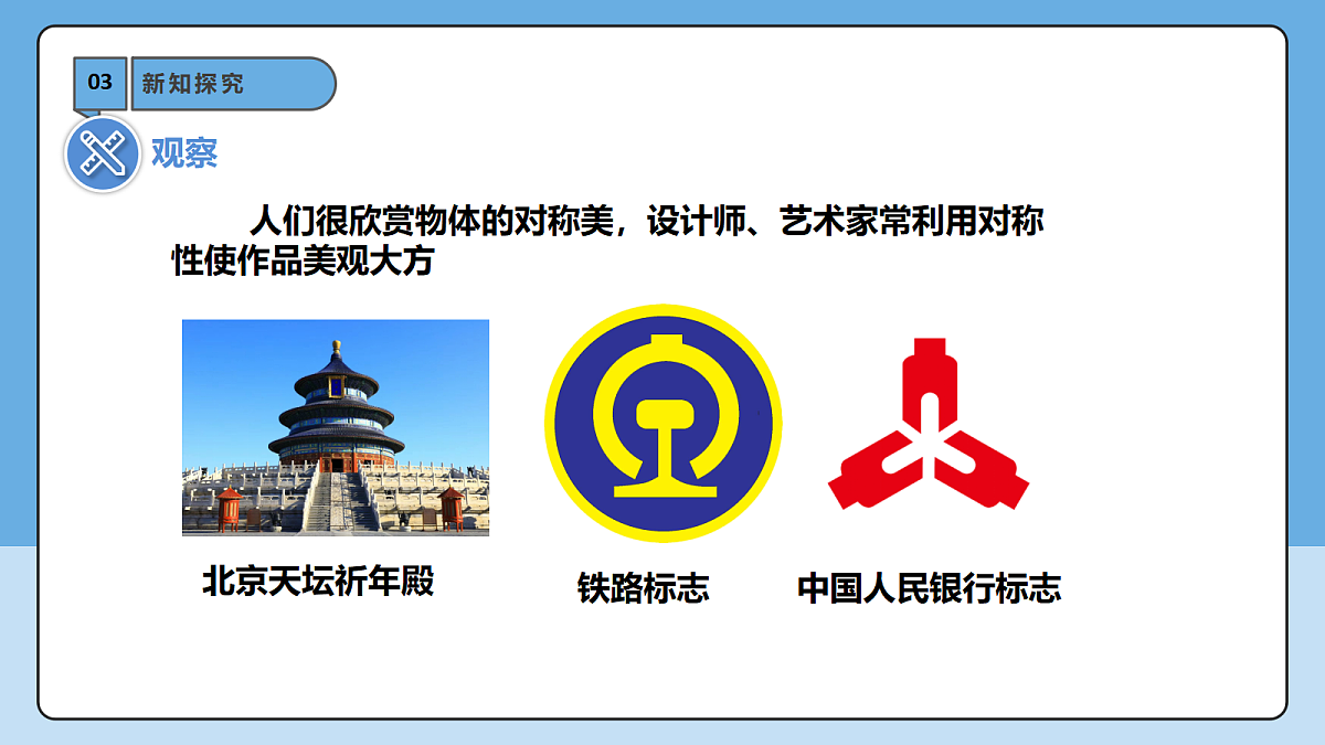 18605750第5页