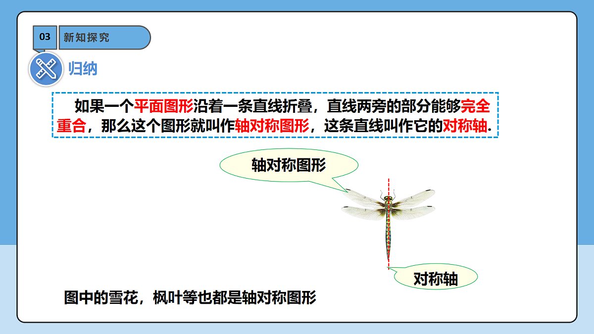 18605750第8页