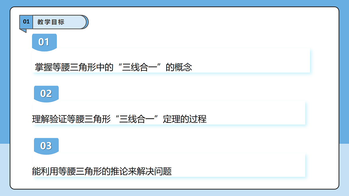18605756第3页