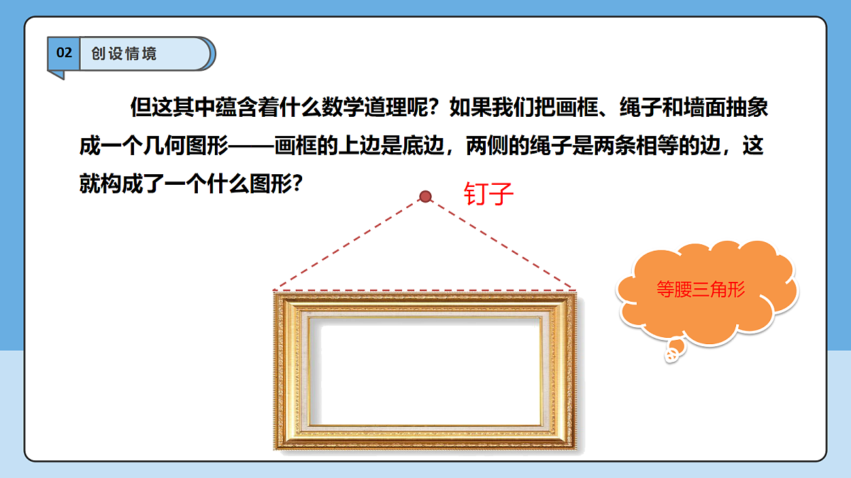18605756第6页