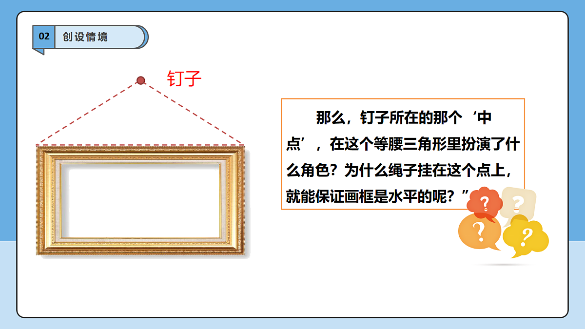 18605756第7页