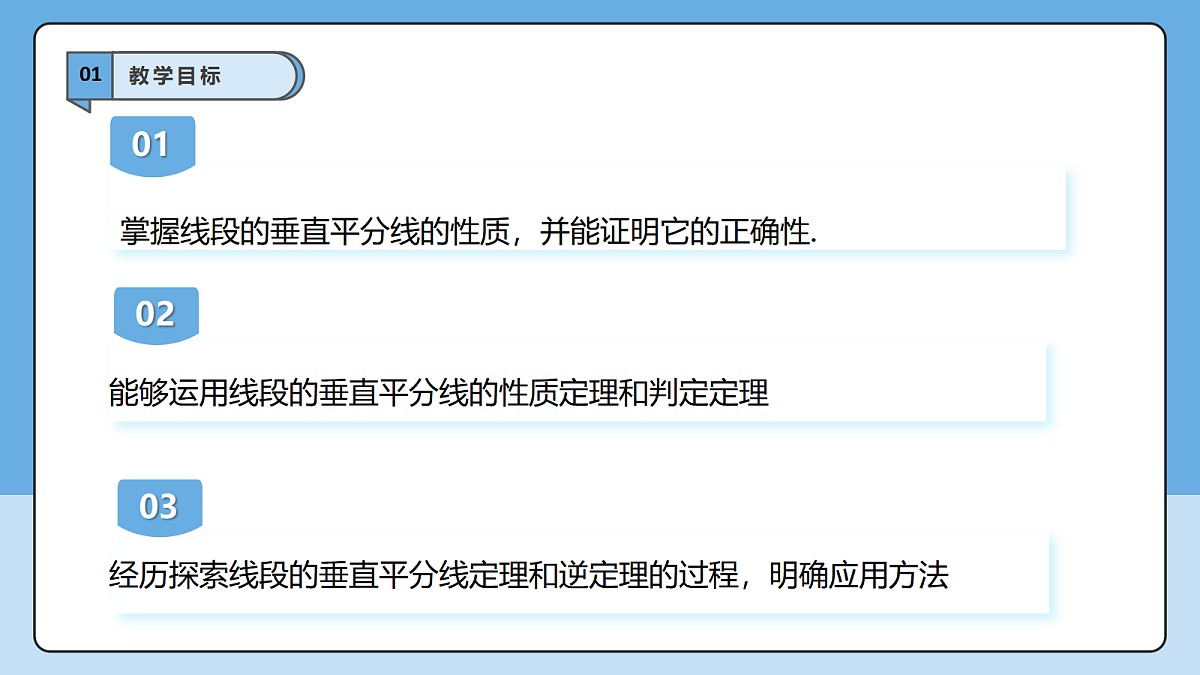 18605783第3页