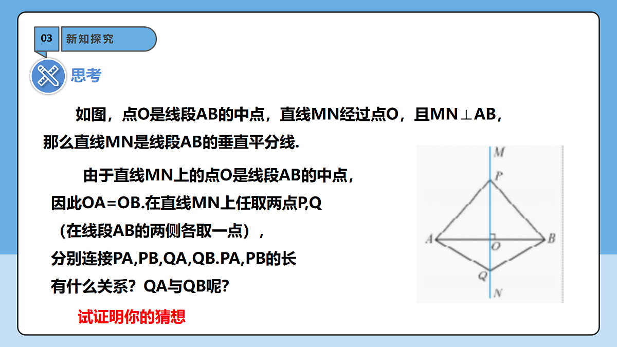 18605783第6页