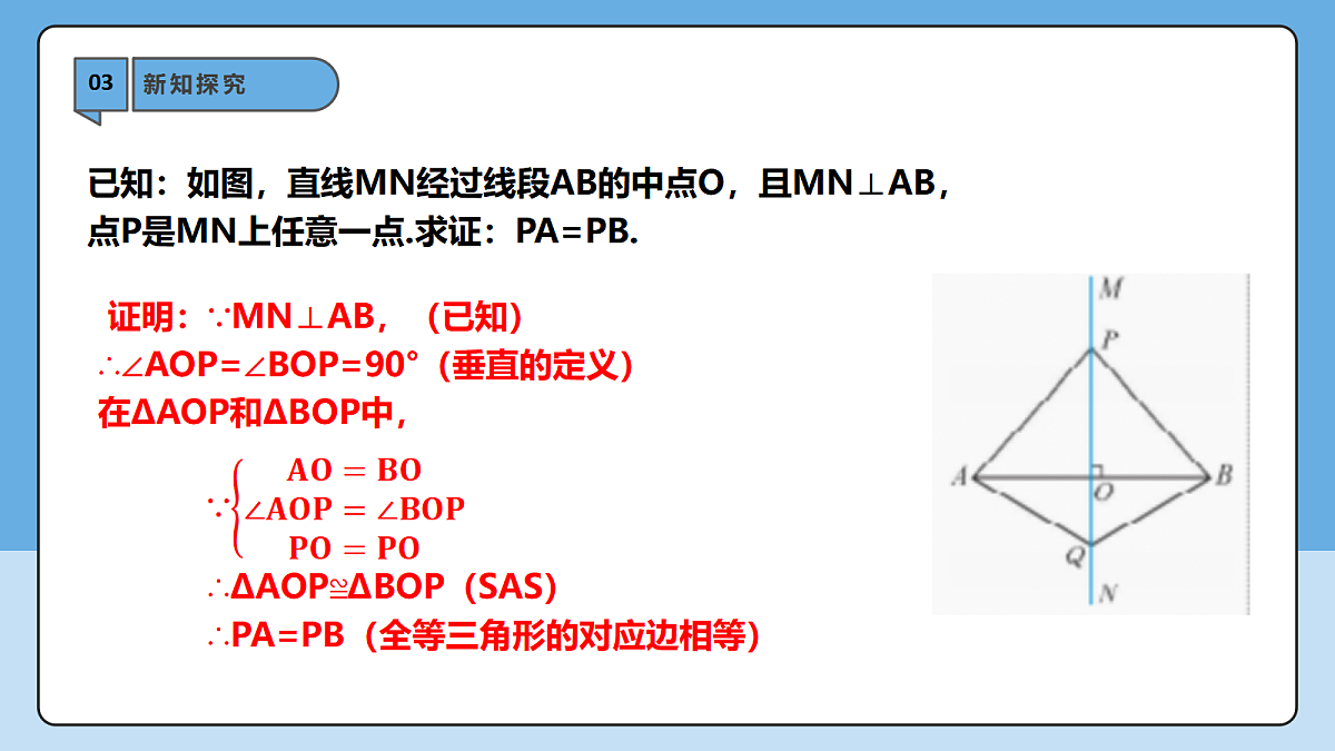 18605783第7页