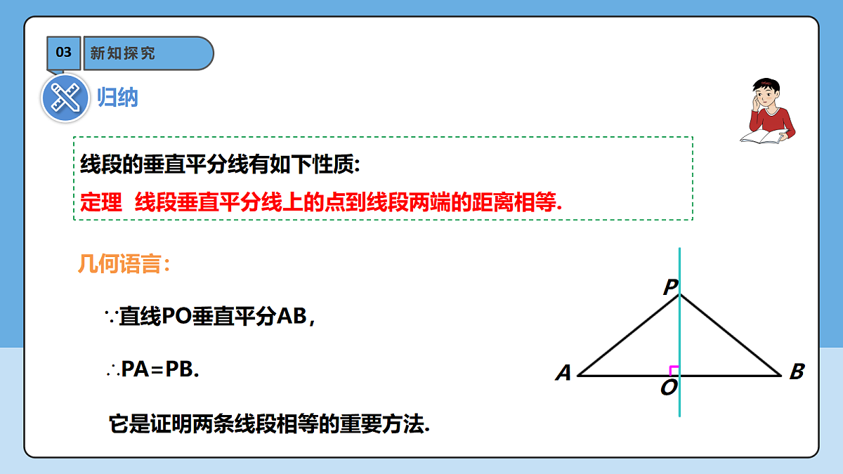 18605783第8页