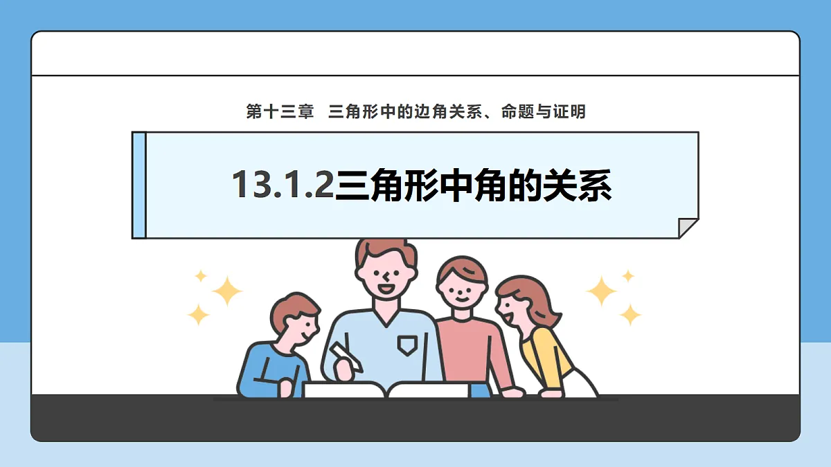 18605790第1页