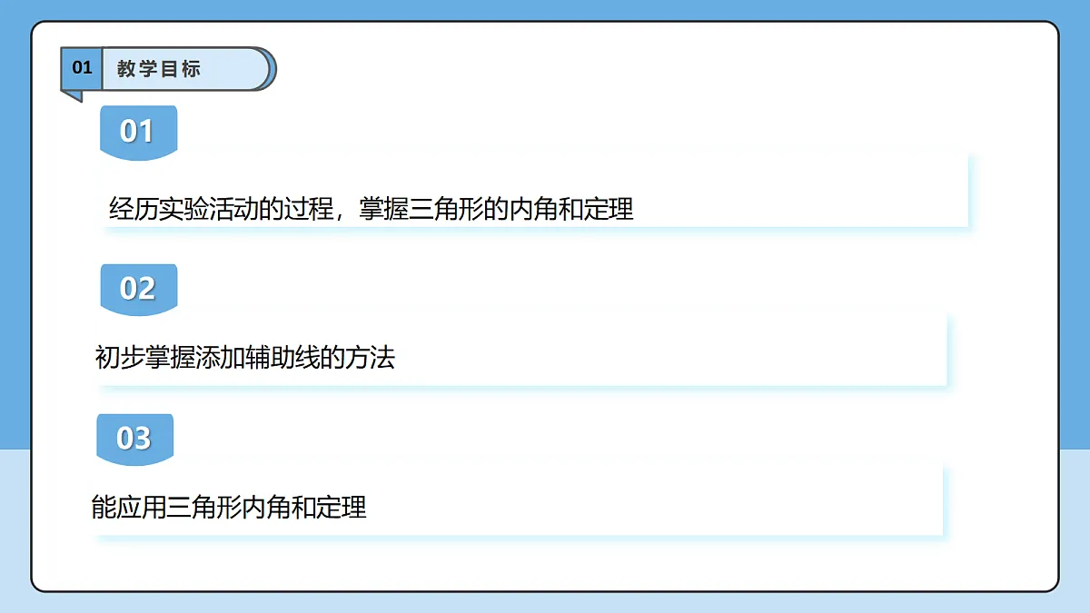 18605790第3页